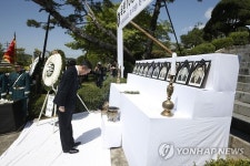 육탄 10용사 추도식