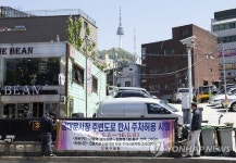 황금연휴에 521개 전통시장 주변도로 주차허용