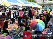 부산대에서 어린이 벼룩시장 개최