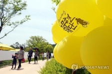 어린이날 걸린 노란풍선