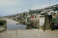 청계천 판자촌 앞 공동화장실