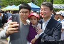 안철수, 어린이와 함께