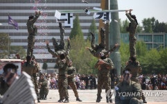어린이날의 특공무술