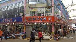 제천 내토시장 명물 시장통 방송국