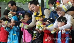 휴 문화 한마당