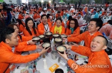 맛있는 삼계탕 건배