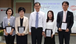 전북우정청 4월 보이스피싱 9건 예방…1억9천만원 지켜