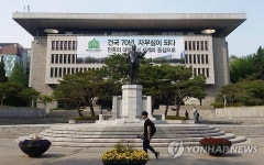 건국대 개교 70주년 기념 대형 현수막