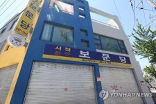 충주 1호 서점 보문당 역사 속으로