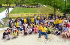 순천 제1호 기적의 놀이터 개장
