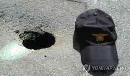 수원 주택가 골목서 1.5m 깊이 땅꺼짐…인명피해 없어