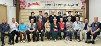 어버이 은혜에 감사드립니다