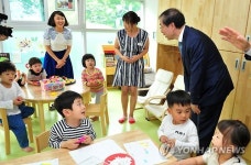 서울 1천번째 국공립어린이집 개원