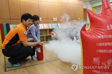 성북소방서, 어린이 소방안전교육 실시