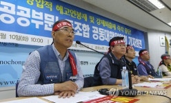 발언하는 양대 노총