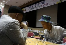 제16회 중구청장배 노인장기대회