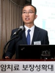 발표하는 김봉석 교수