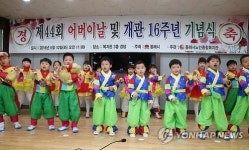 할머니·할아버지 위한 손주들의 재롱