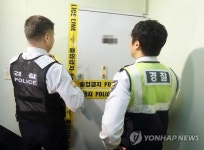인천 빌라서 50대 중년 부부 흉기에 찔려 숨진채 발견