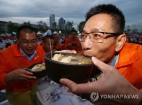 한 뚝배기 하실래예?