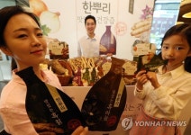 한뿌리 드시고 힘내세요!