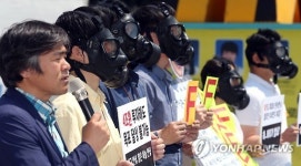 서울환경연합 미세먼지 정책 규탄