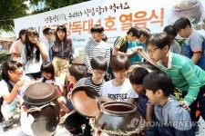 서울시 학교 장독대 1호 열음식