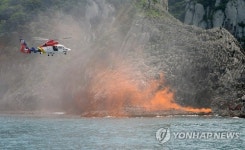 제주 범섬서 구조훈련