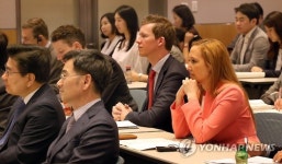 한-EU FTA 5주년 성과와 도전 심포지엄