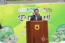 향긋한 봄 내음…제25회 치악산 산나물축제