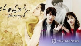 사임당·군함도 춘천서 촬영…한류 팬 이목 집중