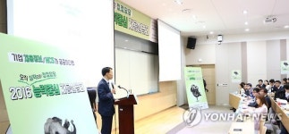 ‘2016년 능력중심 채용설명회’