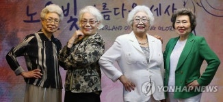 꽃보다 할머니