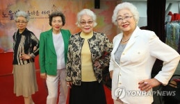 우리는 꽃할머니