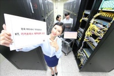 KT, 기가오피스 제주센터 개소