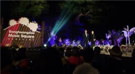 국내 유일 고분 콘서트 경주 봉황대 뮤직스퀘어 개막