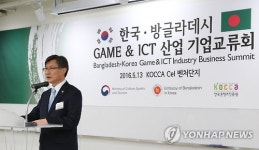 한국-방글라데시 기업교류회