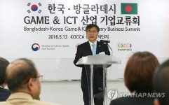 한국·방글라데시 게임·정보통신기술 기업 교류회 개최