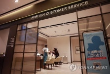 외국인 통합 서비스 센터에서
