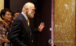 김일태 금화 작품을 감상하는 영국 왕자