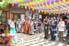 경남 고성 봉축 법요식