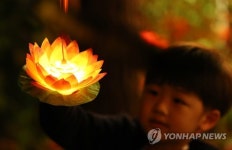 연등놀이