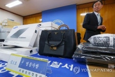 송파서, 소셜커머스 환불 시스템 악용한 피의자 검거