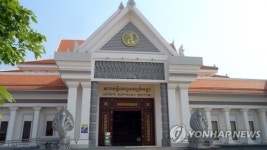 썰렁한 캄보디아의 북한 박물관