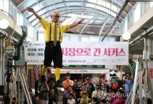 아슬아슬 외줄타기