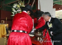 숭모제전 김종덕 장관