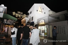 1913송정역시장에서 찰칵