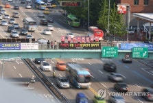 육교 위 외침