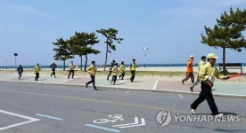 지진해일 대피훈련