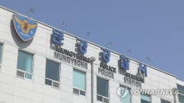 병든 한우 사들여 불법도축 식당·식육점에 납품
